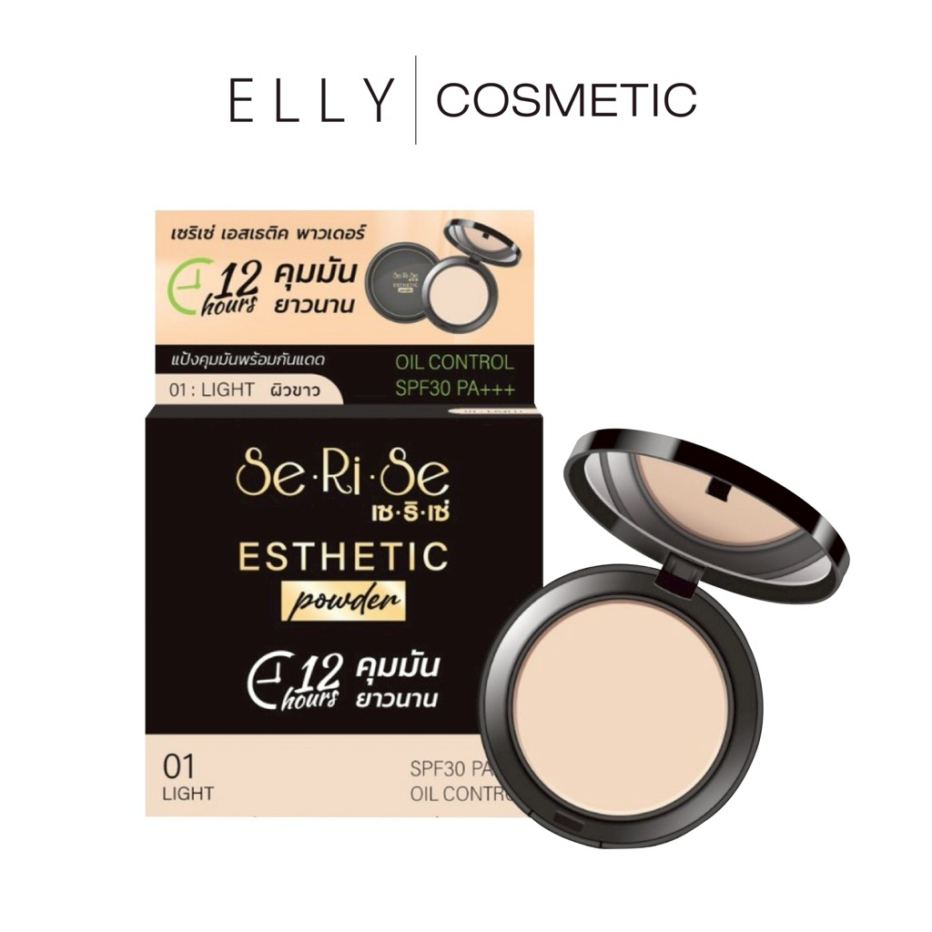 แป้งพัฟเซริเซ่ Serise คุมมัน12ชม. SPF30++ แป้งพัฟ serise