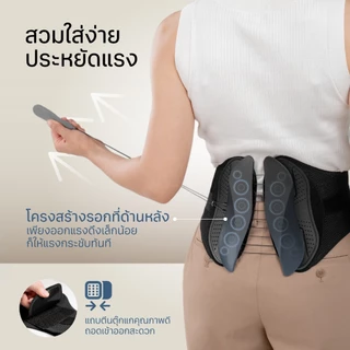 เข็มขัดพยุงหลัง LIVwell Backon Lumbar Belt : ลดอาการปวดหลัง ลดอาการบาดเจ็บ ควบคุมท่าทางตามสรีระศาสตร์ ระบายอากาศดี