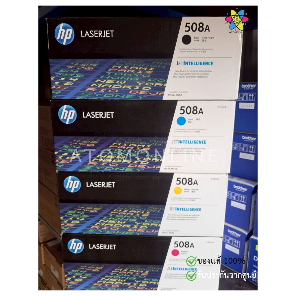 HP 508A CF360A/CF363A ตลับหมึกโทนเนอร์ ของแท้