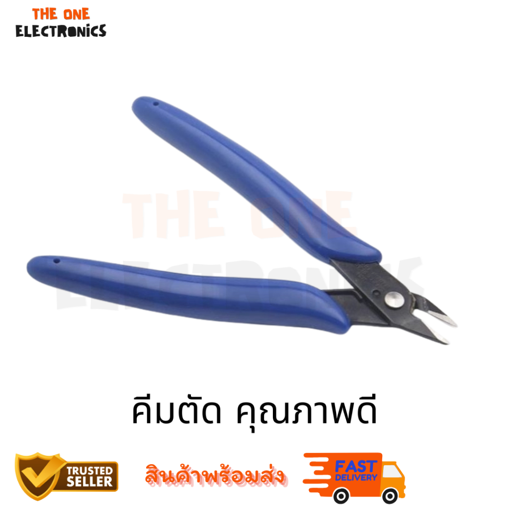 <ร้านในไทย>MINI คีทตัดสายไฟ คีม DIY คีมพิเศษ คีมอิเล็กทรอนิกส์ คีมเฉียง ราคา ถูกที่สุด ดีลบีเคเค รูปภาพหลัก