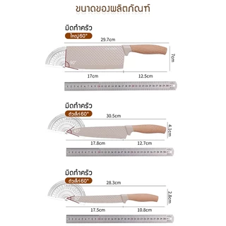 สินค้าพร้อมจัดส่ง/มีดทำครัว/ชุดมีดทำครัว/1กล่อง/ชุดมีดทำครัว 6 ชิ้นมีดทำอาหาร ห้องครัว หั่นอาหาร คม สวย หรูหรา