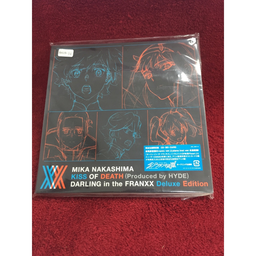 CD+BD+CARD Mika Nakashima – Kiss Of Death (Darling In The Franxx Deluxe Edition) สภาพตามปก BA19-38