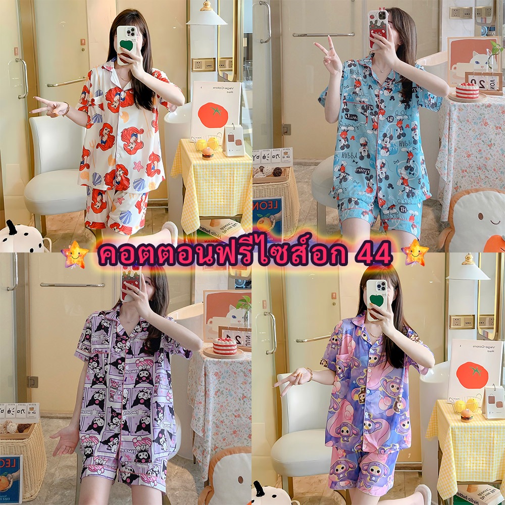 ชุดนอนคอปก ชุดนอนผู้หญิง ชุดนอนลายการ์ตูน ผ้าคอตตอน เสื้อแขนสั้น+กางเกงขาสั้น ชุดนอนน่ารัก ผ้านิ่มมาก งานใส่สบาย EL