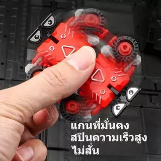 พร้อมส่ง ไจโร ของเล่น Fidget Spinner ของเล่นเด็ก แฮนด์สปินเนอร์ ของเล่นไจโร Morph