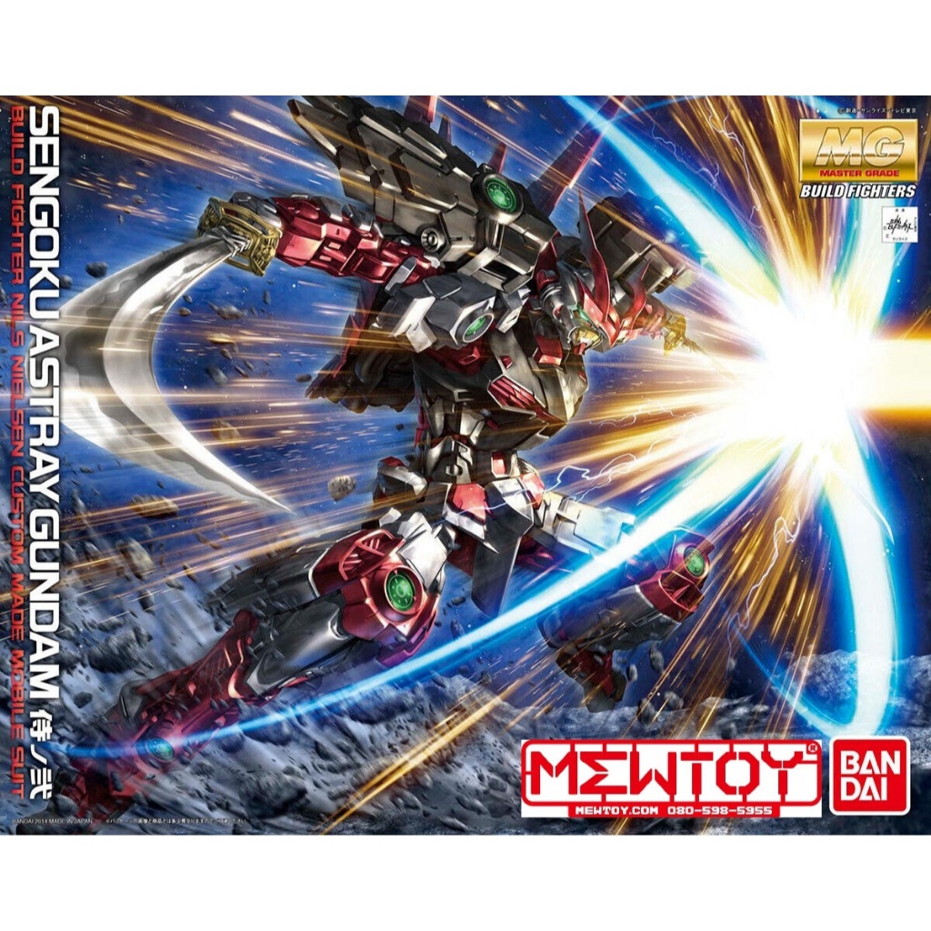 MG 1/100 SENGOKU ASTRAY GUNDAM