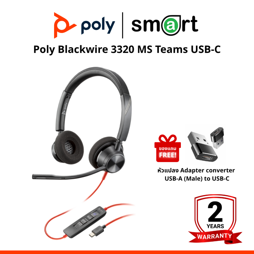 Poly Blackwire 3320 Stereo Microsoft Teams USB-C (Black)