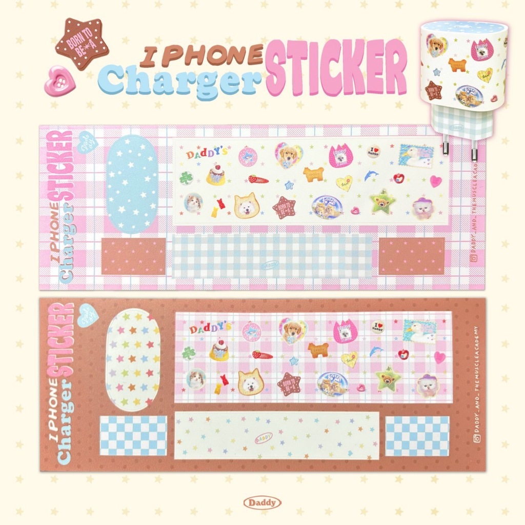 DADDY | Pet Club Charger Sticker Type - C ( 20 W ) สติกเกอร์แปะหัวชาร์จ สุดน่ารัก