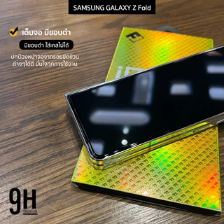 🔥 iFilm ฟิล์มกระจก ใส จอนอก For Samsung ZFold 8 Ultra ZFold7 ZFold6 / ZFlip 8 ZFlip7 FE ZFlip6 ฟิล์มกันรอย For Samsung
