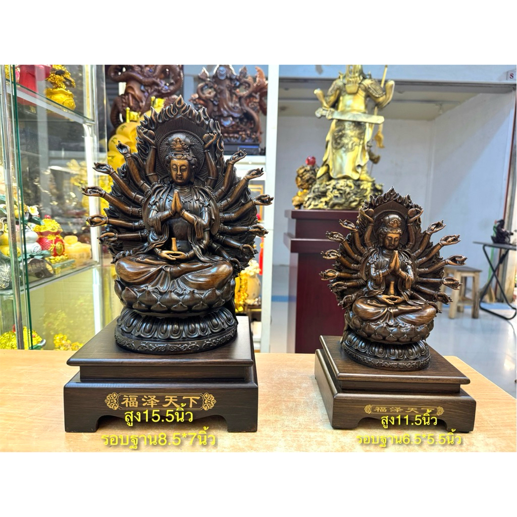 พระโพธิสัตว์กวนอิม ปางพันมือ เจ้าแม่กวนอิม นั่งบัว กวนอิม ปางพันเนตรพันกร (พันมือ) สูง11.5นิ้ว,สูง15.5นิ้ว
