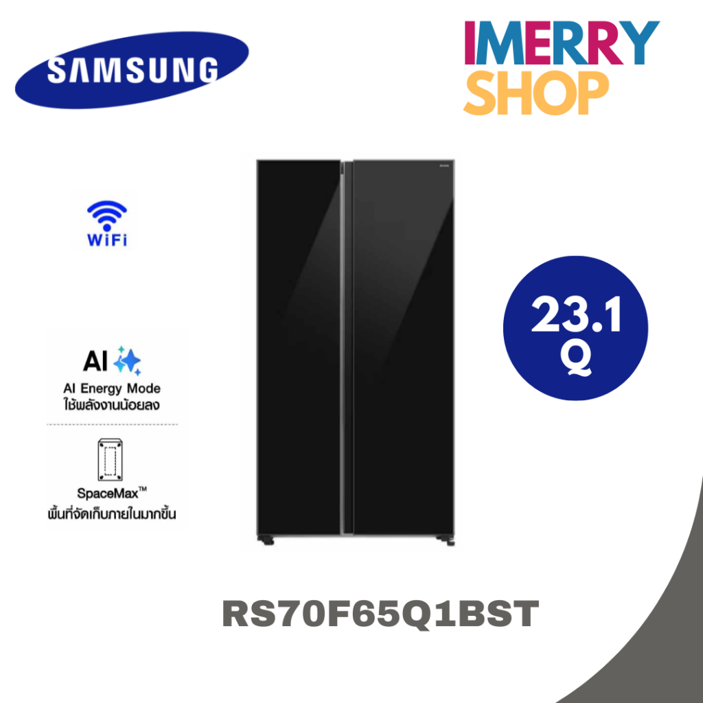 SAMSUNG ตู้เย็น Side by Side SpaceMax Technology 655L Ai กระจกดำ รุ่น RS70F65Q1BST