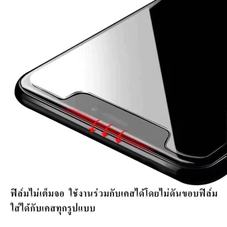 cxshop (017) (1กล่อง10ชิ้นราคาส่ง)ฟิล์มกระจกใส แบบไม่เต็มจอ สำหรับ Vivo ทุกรุ่น (017)
