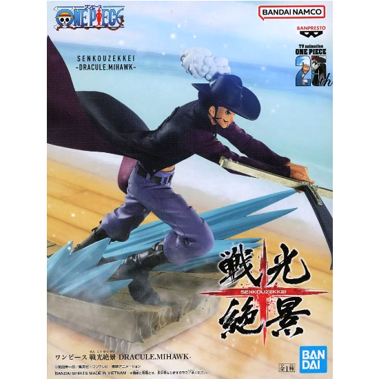 Figure Dracule Mihawk One Piece Sengoku Stunning View ของแท้จากญี่ปุ่น
