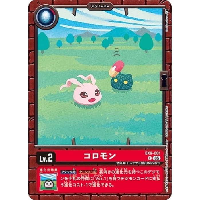Koromon (EX9-001) -Digimon Card Game