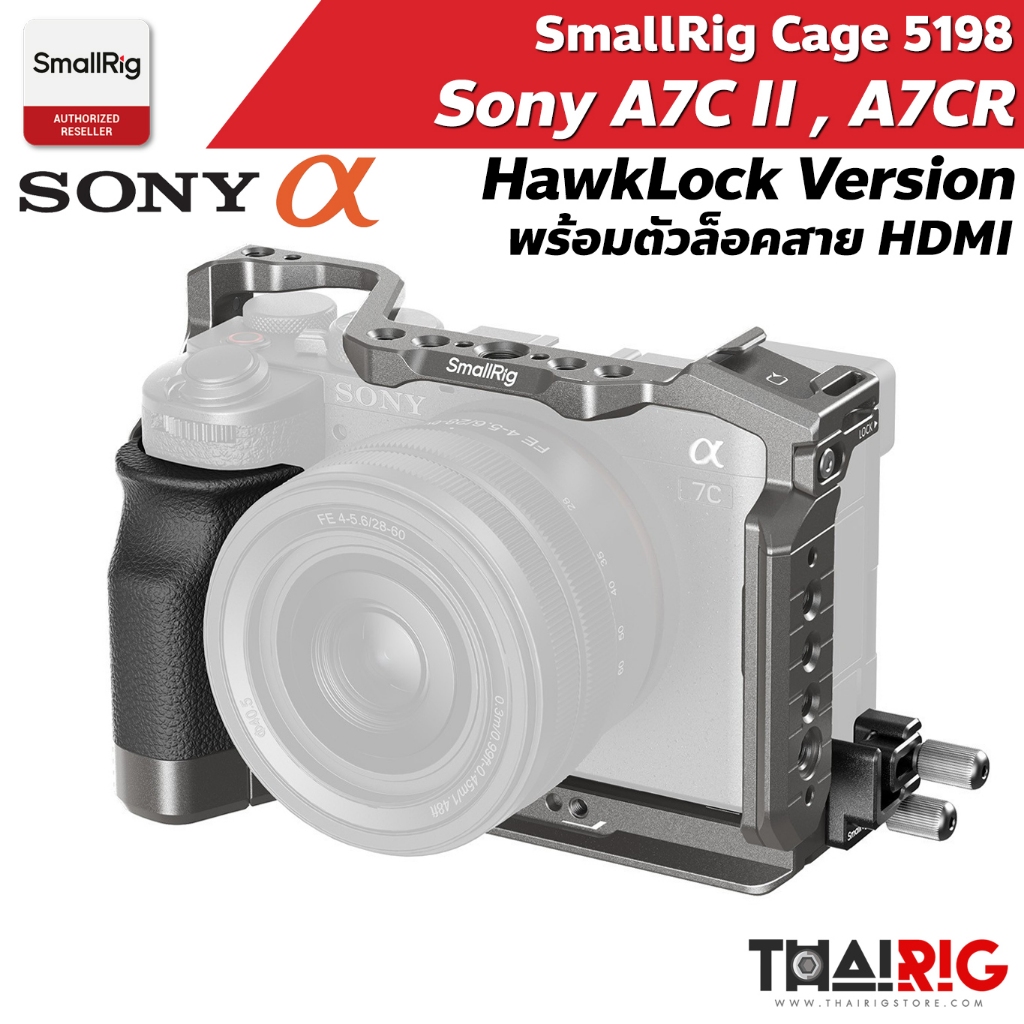 📌ส่งจากไทย📦 SmallRig HawkLock Cage Sony A7CII A7CR 5198 พร้อมกริปซิลิโคน + ตัวล็อคสาย HDMI