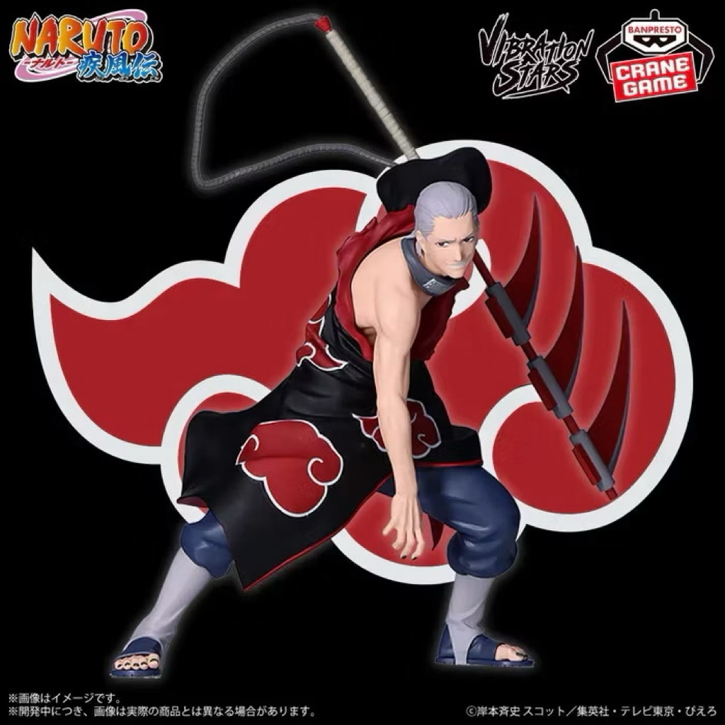 พร้อมส่ง Banpresto Naruto Shippuden Vibration Stars Akatsuki Hidan