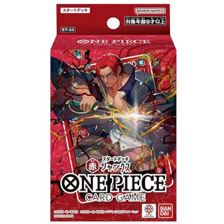 Bandai One Piece Card Game Starter Deck ST-23 Red Shanks 458…
