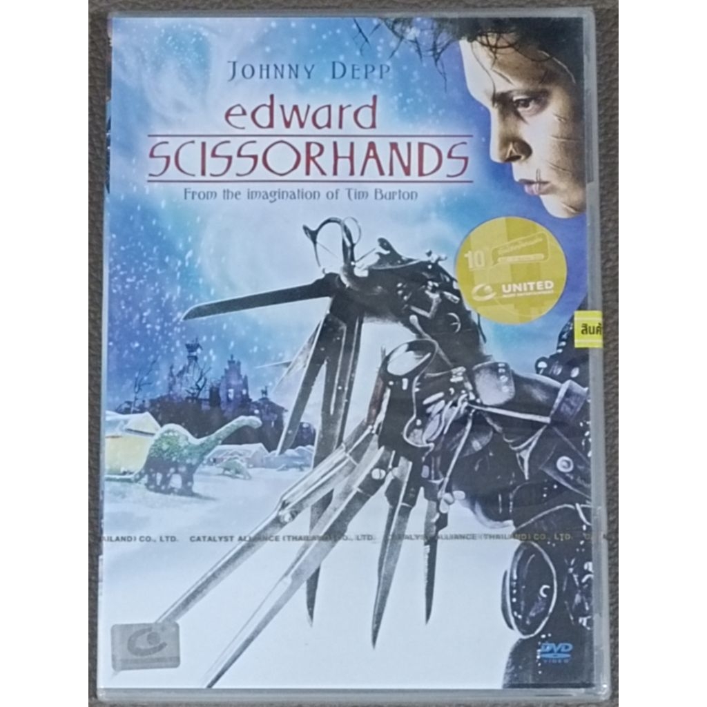 DVD เสียงอังกฤษ/มีบรรยายไทย - Edward Scissorhands เอ็ดเวิร์ดมือกรรไกร