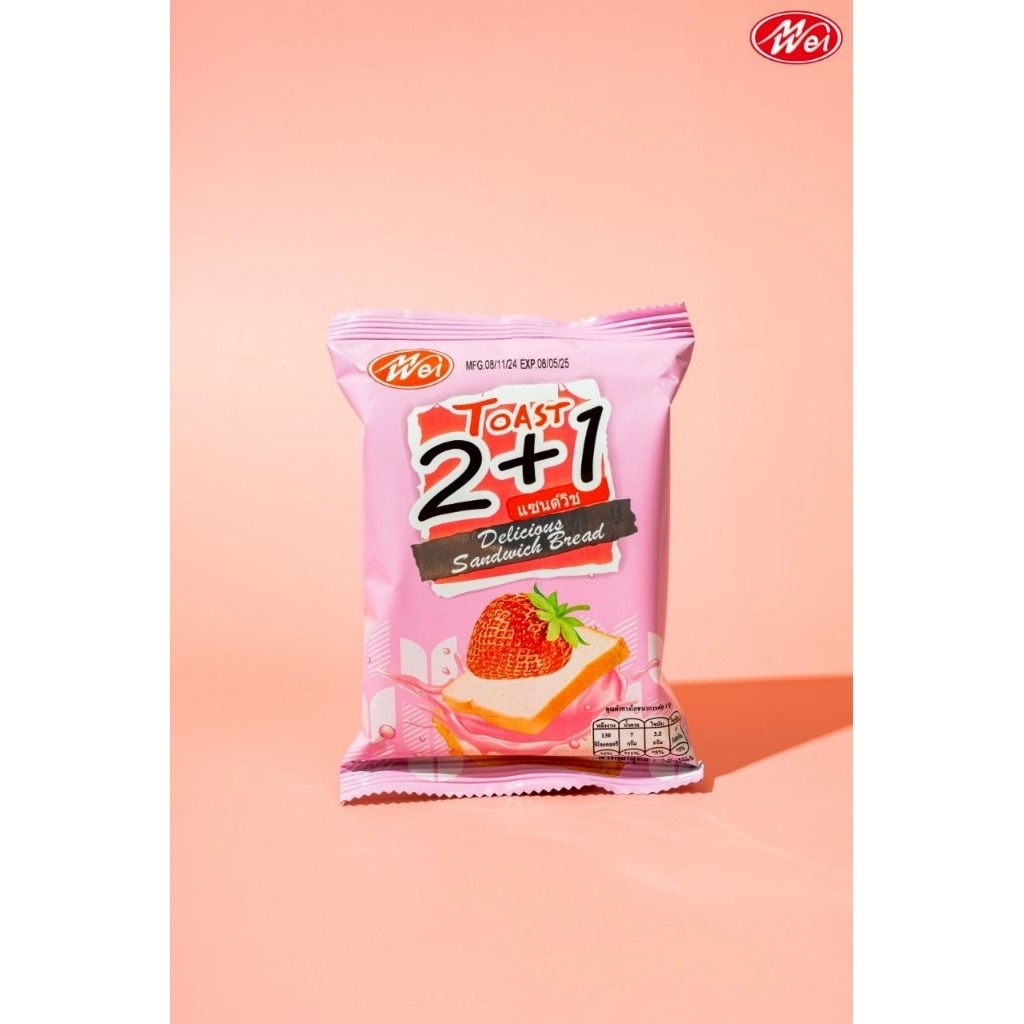 ขนมปังแซนวิช เหม่ยเว่ย(meiwei) ขนมปังสอดไส้ รสสตรอเบอร์รี่ น้ำหนัก40 กรัม x 12ชิ้น