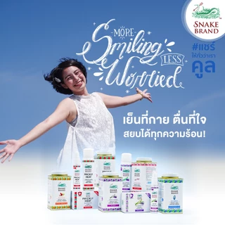 (2 กระป๋อง 420 กรัม) Snake Brand แป้งเย็นตรางู รีแล็กซิ่ง ลาเวนเดอร์ Cooling powder Relaxing Lavender 420g. ขนาดสุดคุ้ม