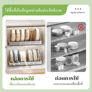 NBSail ปรับความกว้างได้ ชั้นวางของในครัว ชั้นเก็บของ ชั้นวางฝาหม้อ สแตนเลส