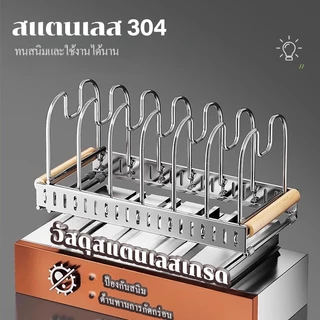 NBSail ปรับความกว้างได้ ชั้นวางของในครัว ชั้นเก็บของ ชั้นวางฝาหม้อ สแตนเลส