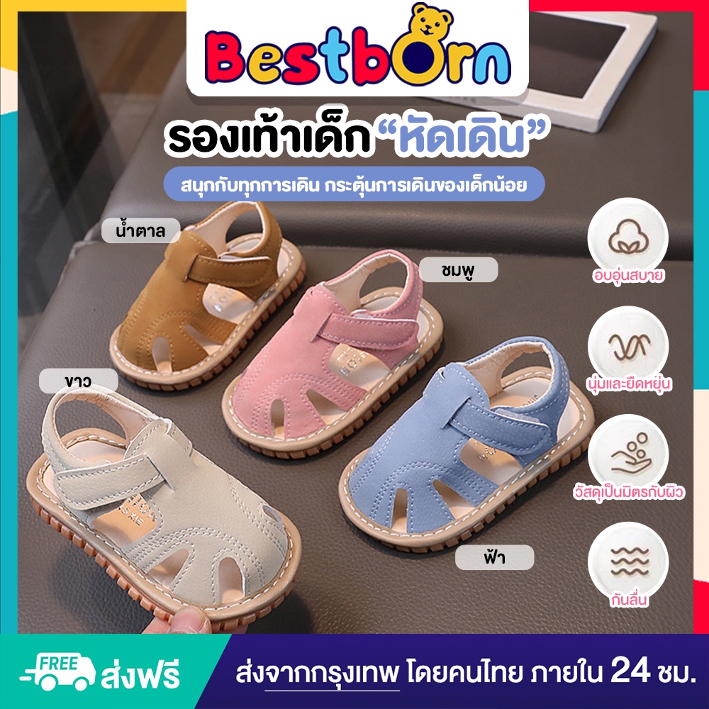 รองเท้าเด็ก หัดเดิน ดีไซน์เรียบง่าย สวมใส่ได้ทุกโอกาสและใส่ง่าย ระบายกาศได้ดี น้ำหนักเบา 187
