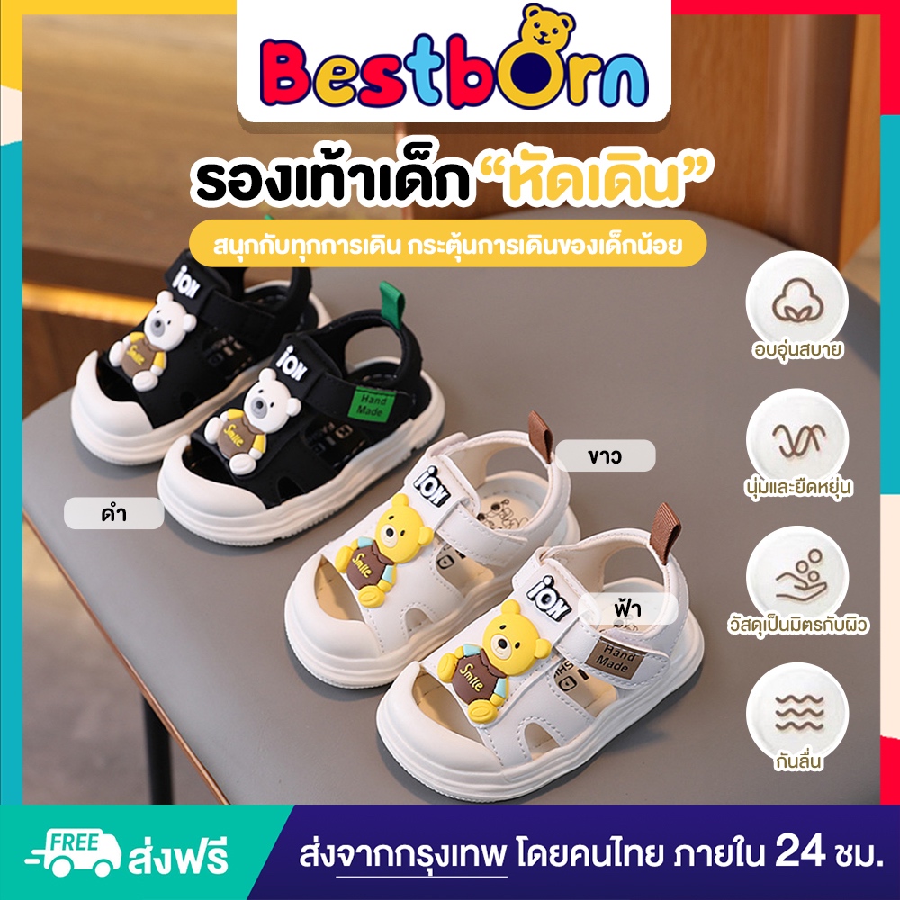 รองเท้าหัดเดิน ลายหมีสุดเท่ห์ น้ำหนักเบา สวมใสง่าย แถบตีนตุ๊กแก ระบายกาศได้ดี 2332