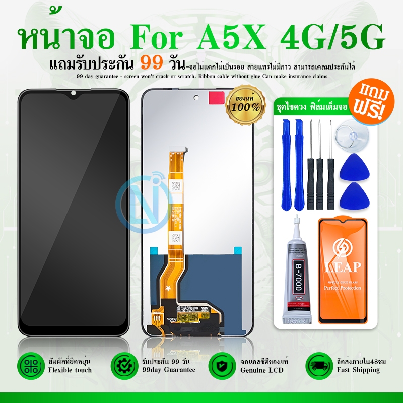 หน้าจอ LCD Display จอ + ทัช op A5X 4G/5G อะไหล่มือถือ อะไหล่ จอพร้อมทัชสกรีน  A5X