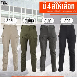กางเกงคาร์โก้ ยุทธวิธี ผ้ายืดสะท้อนน้ำ กระเป๋า 10 ช่อง ทรงสวย ลุยงาน/เดินป่า ไซส์ S-4XL (รุ่น TP1)