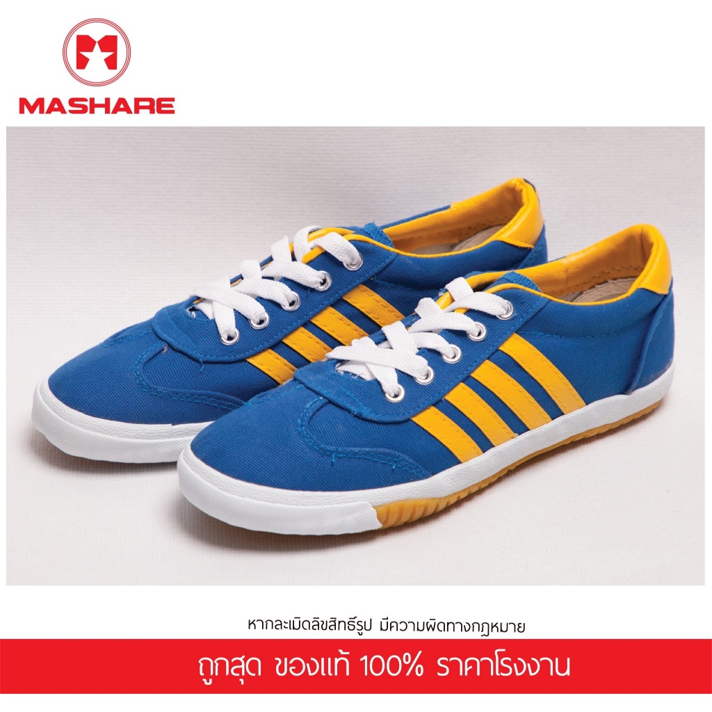 กดซื้อผ้านวิดีโอมีส่วนลด รองเท้าฟุตซอล รองเท้าผ้าใบ ผ้าใบแฟชั่น มียางกันลื่น ยี่ห้อ Mashare AC