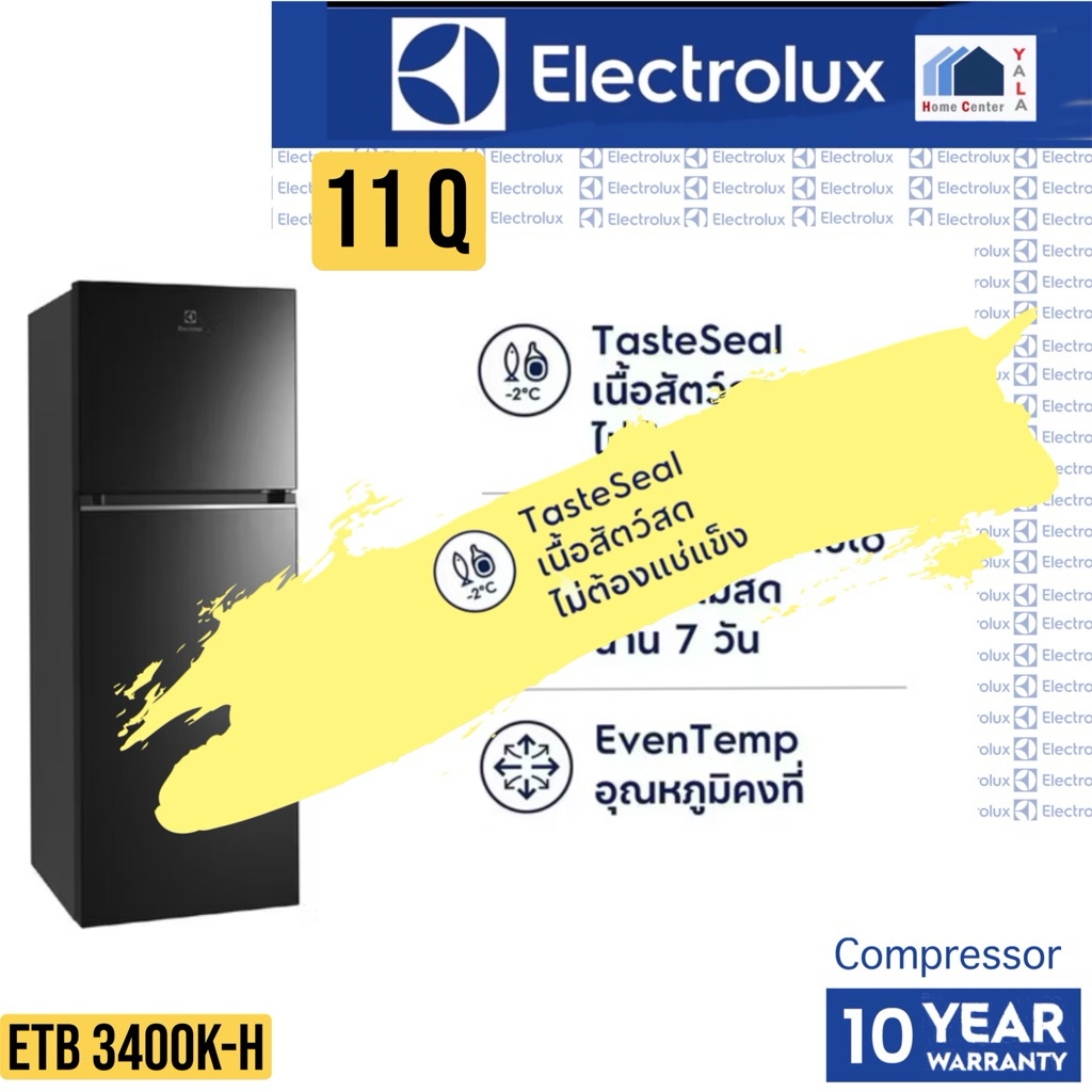 ไม่ต้องแช่แข็ง ELECTROLUX     ตู้เย็น2ประตู11Q inverter     ETB-3400K-H   ETB 3400K-H