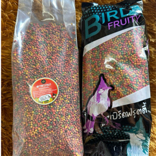 อาหารนกกรงหัวจุก 5 คิง 500กรัม+เบิร์ดฟรุตตี้500กรัม