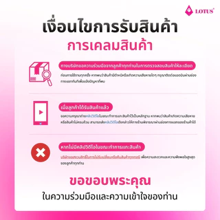 LOTUS หมอนข้างใยสังเคราะห์ รุ่น Freshy