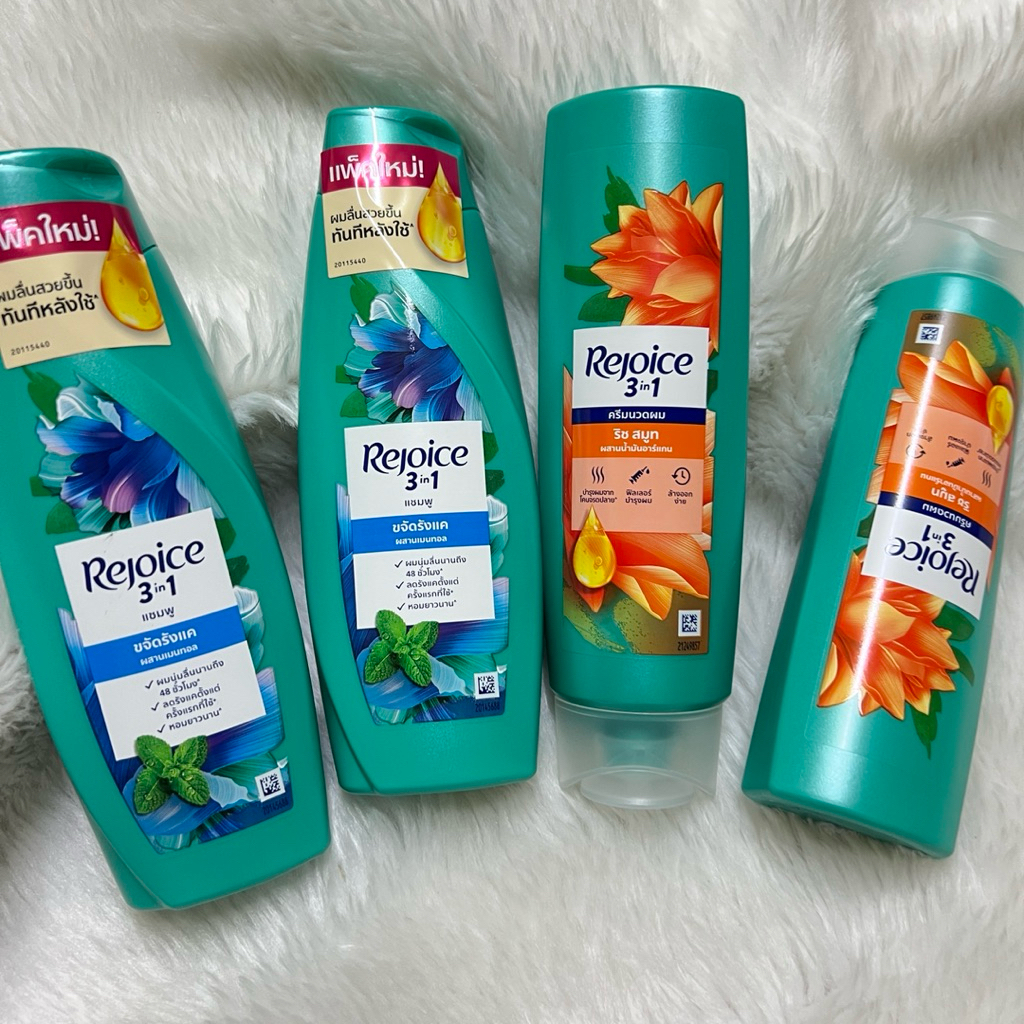 4 ขวด แชมพู สระผม รีจอยส์ สูตร เย็น ขจัดรังแค เมนทอล cool rejoice shampoo 120ml และ ครีมนวดผม120มล