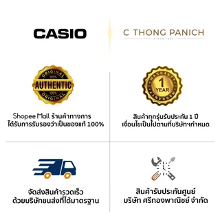 Casio นาฬิกาข้อมือ Unisex รุ่น LA670WA-1DF / LA670WA-7DF Watch Quartz ( ระบบถ่าน )
