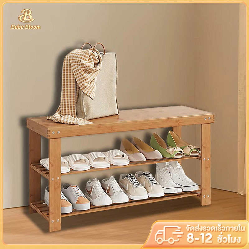 🛒 [Bubu] เก้าอี้เปลี่ยนรองเท้า ชั้นวางรองเท้า 2in1 เก้าอี้เปลี่ยนรองเท้าไม้ เก้าอี้เปลี่ยนรองเท้าไม้ไผ่