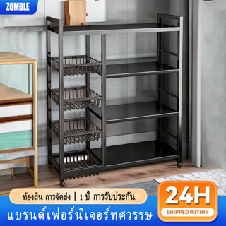 ชั้นวางของในครัว ชั้นวางของเอนกประสงค์ พร้อมล้อ เคลื่อนย้ายไ…