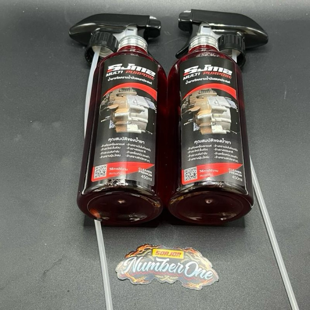 นํ้ายาล้างเครื่อง SJ1112 สลายคราบนํ้ามันเหมาะสำหรับล้างเครื่อง 1เซต ได้นํ้ายา2ขวดหัวฉีด 1หัว โปรพิเศ