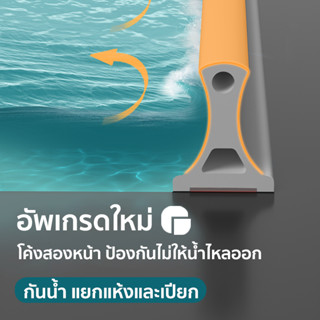 *แข็งแกร่งมาก*แถบซิลิโคนกันน้ำ กันน้ำท่วมขัง นุ่มไม่บาด คุณส…