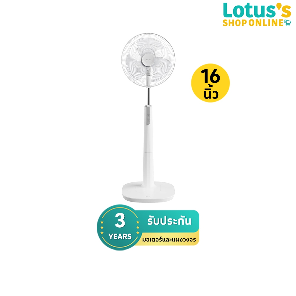 ฮาตาริ พัดลมตั้งพื้น ขนาด 16 นิ้ว รุ่น P16M1 (คละสี) HATARI STAND FAN 16 INCH MODEL P16M1 (ASSORTED 