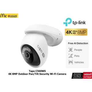 TP-Link Tapo C560WS กล้องไวไฟ 4K 8MP ใช้งานภายนอก IP66 มี AI จดจำใบหน้าได้ Outdoor Pan/Tilt Security รองรับ 2.4GHz/5GHz