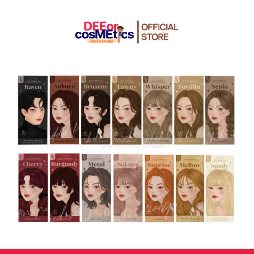 แท้✅ โคตะ KOTA สีย้อมผมโคตะ น้ำยาย้อมผม | ราคาต่อกล่อง