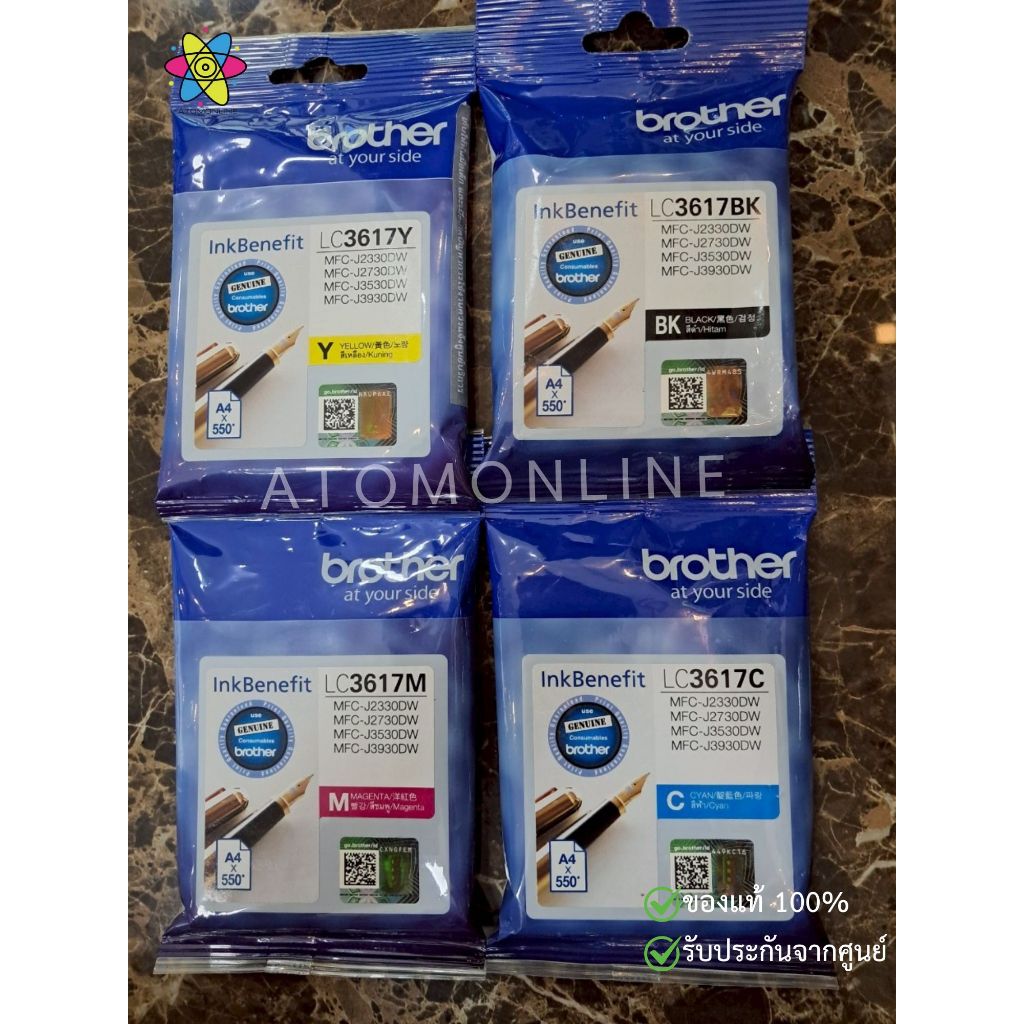 Brother LC-3617BK,C,M,Y ตลับหมึกอิงค์เจ็ท ของแท้