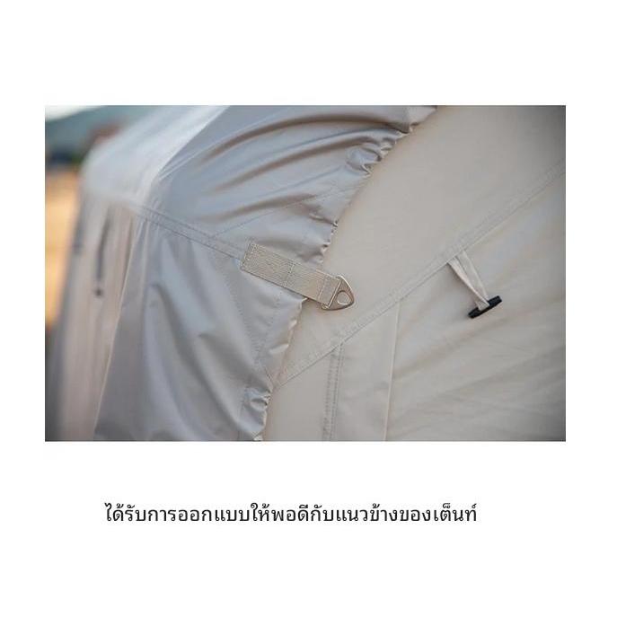 COODY Rain Cover ทาร์ปกันฝน (ไม่มีซิป) สำหรับเต็นท์ coody 8.0 /13.68ตรงรุ่น มี 4 สี - รูปที่ 4