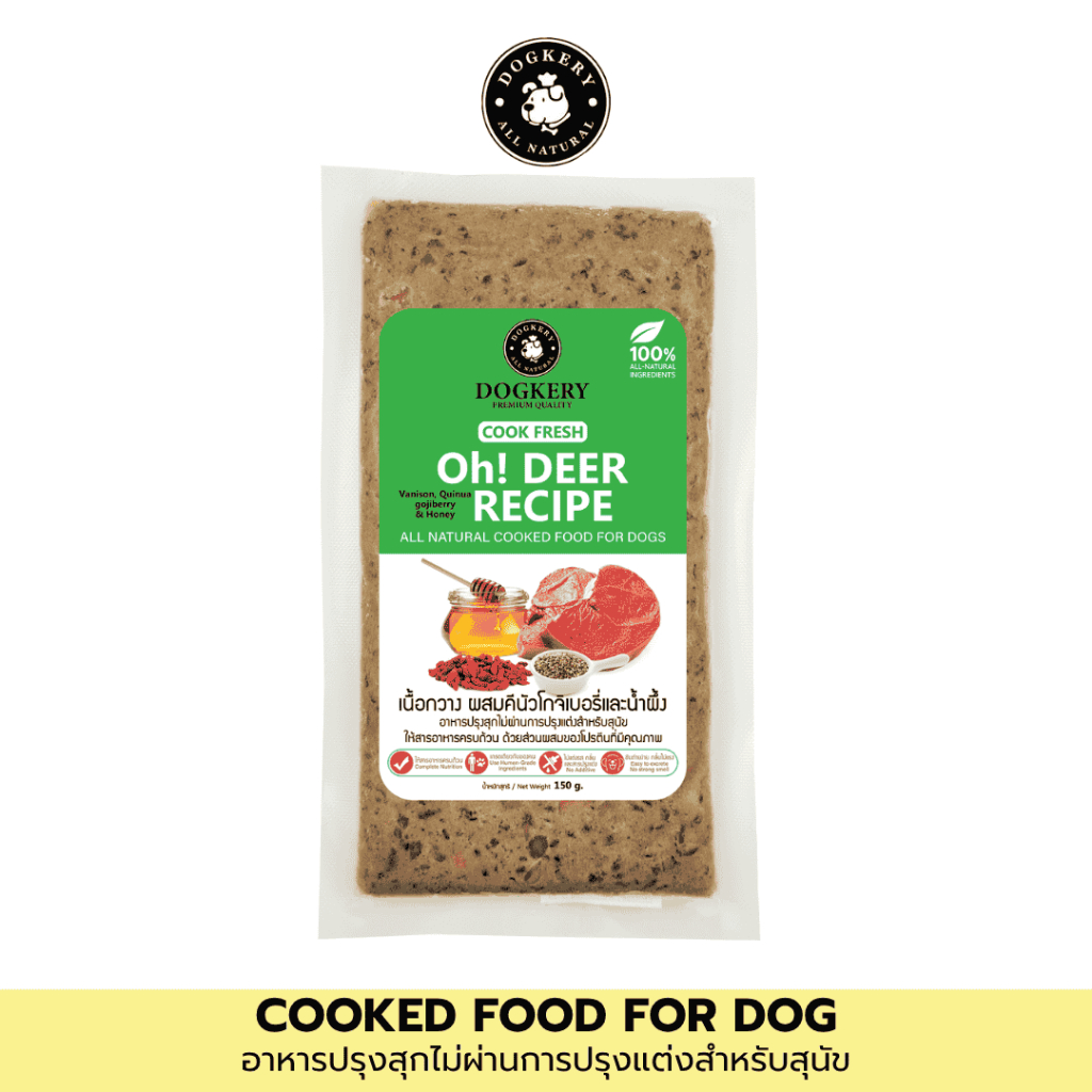 DOGKERY COOKED FOOD FOR DOG อาหารปรุงสุกสำหรับสุนัข - รสเนื้อกวางและคีนัว Oh! Deer (แบบแช่แข็ง)