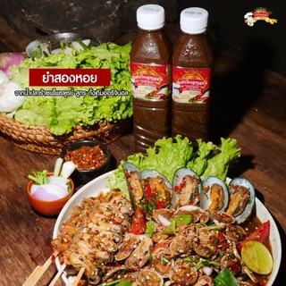 น้ำปลาร้าเชฟไพรฑูรย์ เซท 3 สูตร จำนวน 3 ขวด (ขวดละ 400ml)