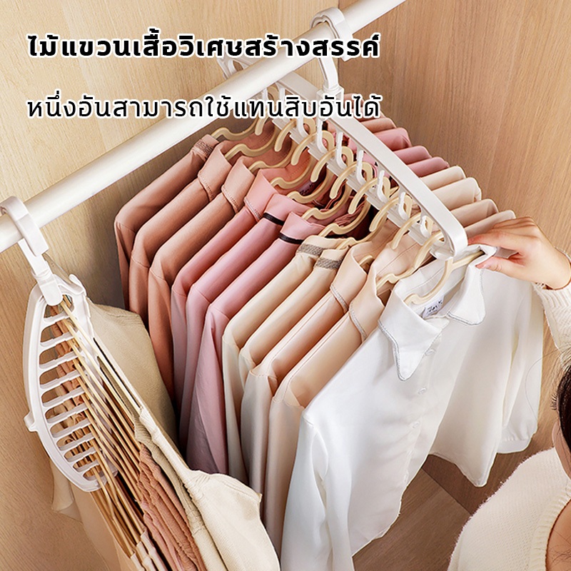 ไม้แขวนเสื้อพลาสติก ไม้เเขวนขอบกันลื่น แขวนผ้า กันลื่น ตะขอเเขวนสายเดี่ยว มีให้เลือก ไม้แขวนเสื้ออเนกประสงค์