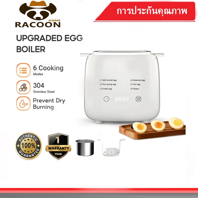เครื่องต้มไข่ เครื่องต้มไข่อัตโนมัติ เครื่องต้มไข่อเนกประสงค์ ใช้งานได้ง่าย ขนาดเล็ก พกพา