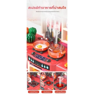 JoyToys 🚀ควัน + เสียง🚀 ของเล่นเด็กครัว เตาแก๊สพร้อมเสียงและแสง เครื่องใช้ในครัวขนาดใหญ่ ของเล่นจำลองการทำอาหารในครัว ชุด