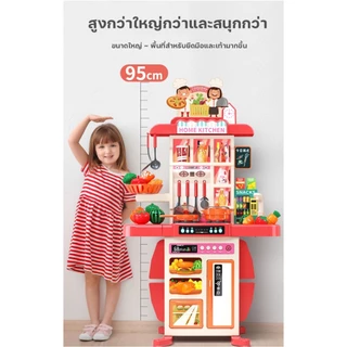 JoyToys 🚀ควัน + เสียง🚀 ของเล่นเด็กครัว เตาแก๊สพร้อมเสียงและแสง เครื่องใช้ในครัวขนาดใหญ่ ของเล่นจำลองการทำอาหารในครัว ชุด